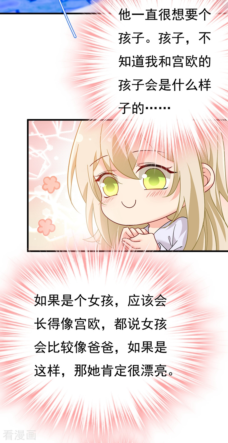一念时光385话