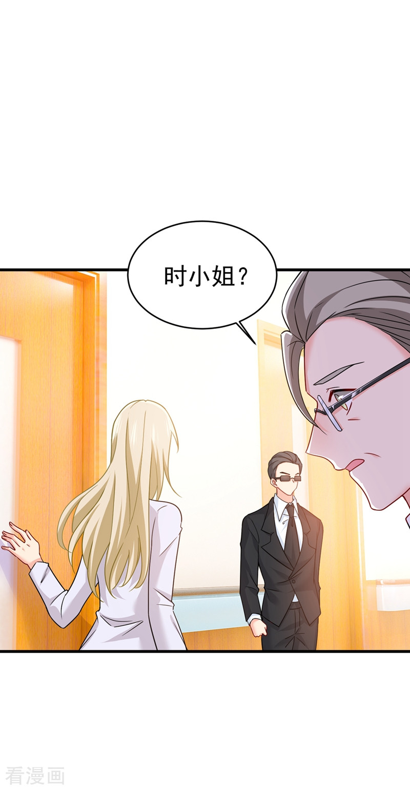 一念时光385话