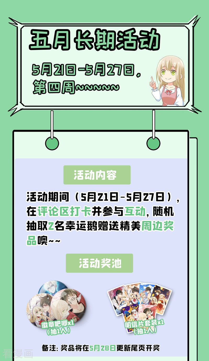 一念时光385话