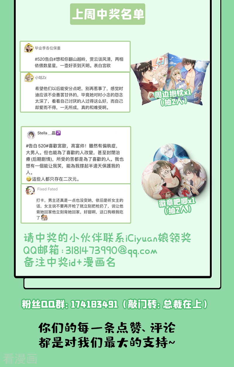一念时光385话