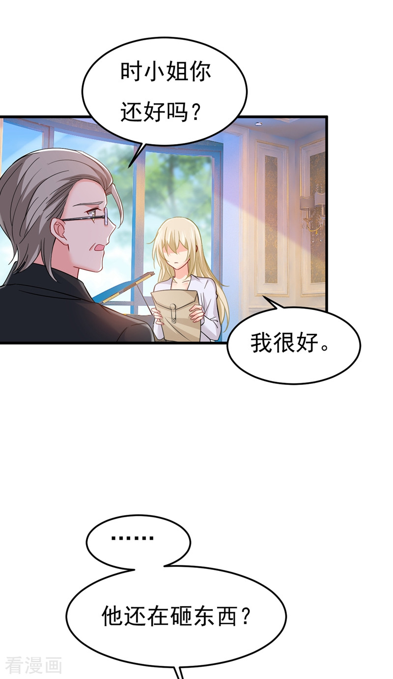 一念时光386话