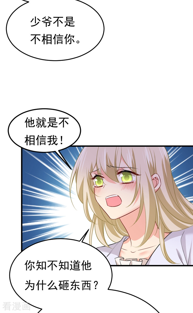 一念时光386话