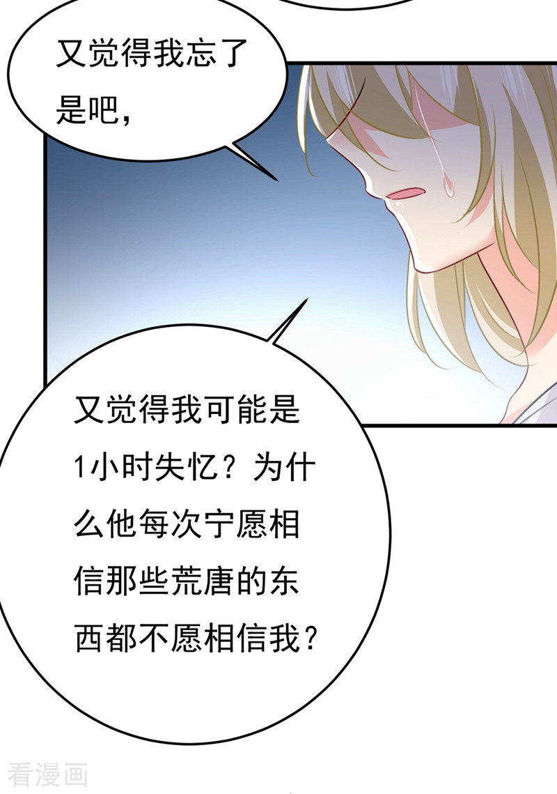 一念时光386话
