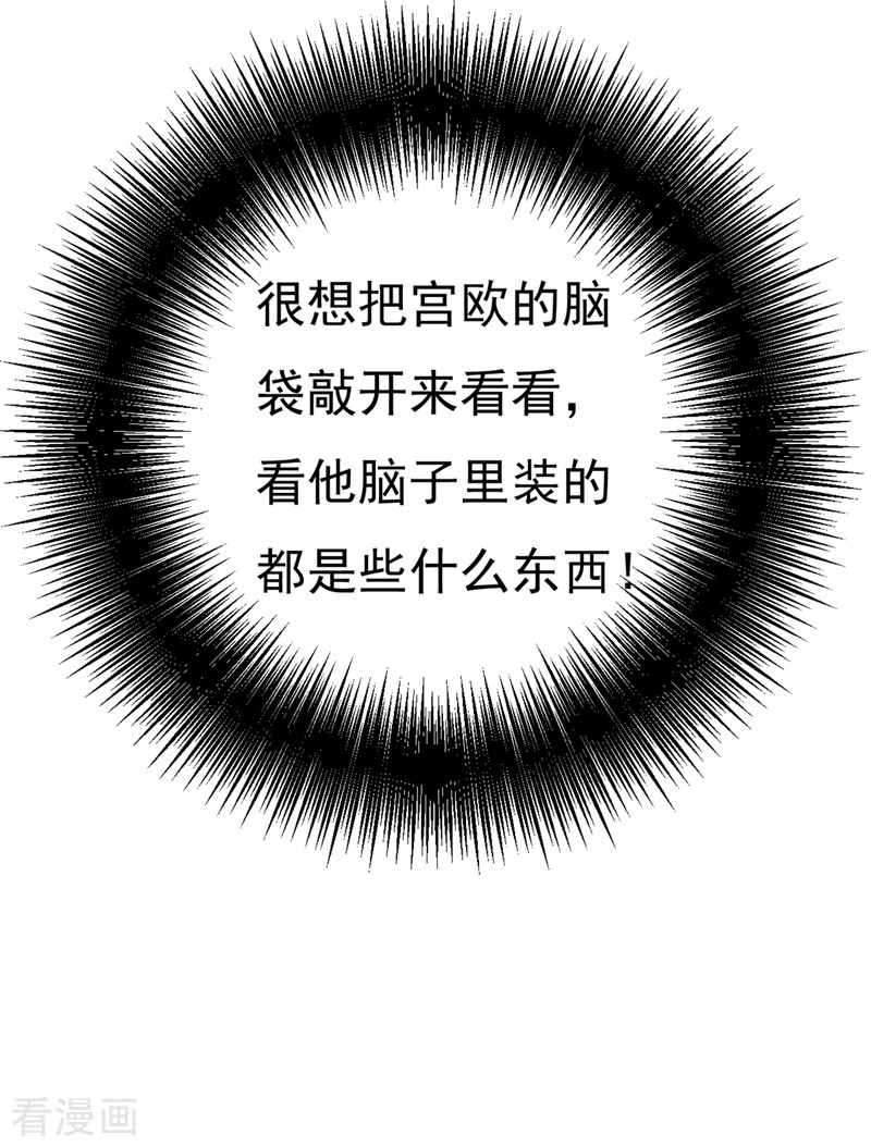 一念时光386话
