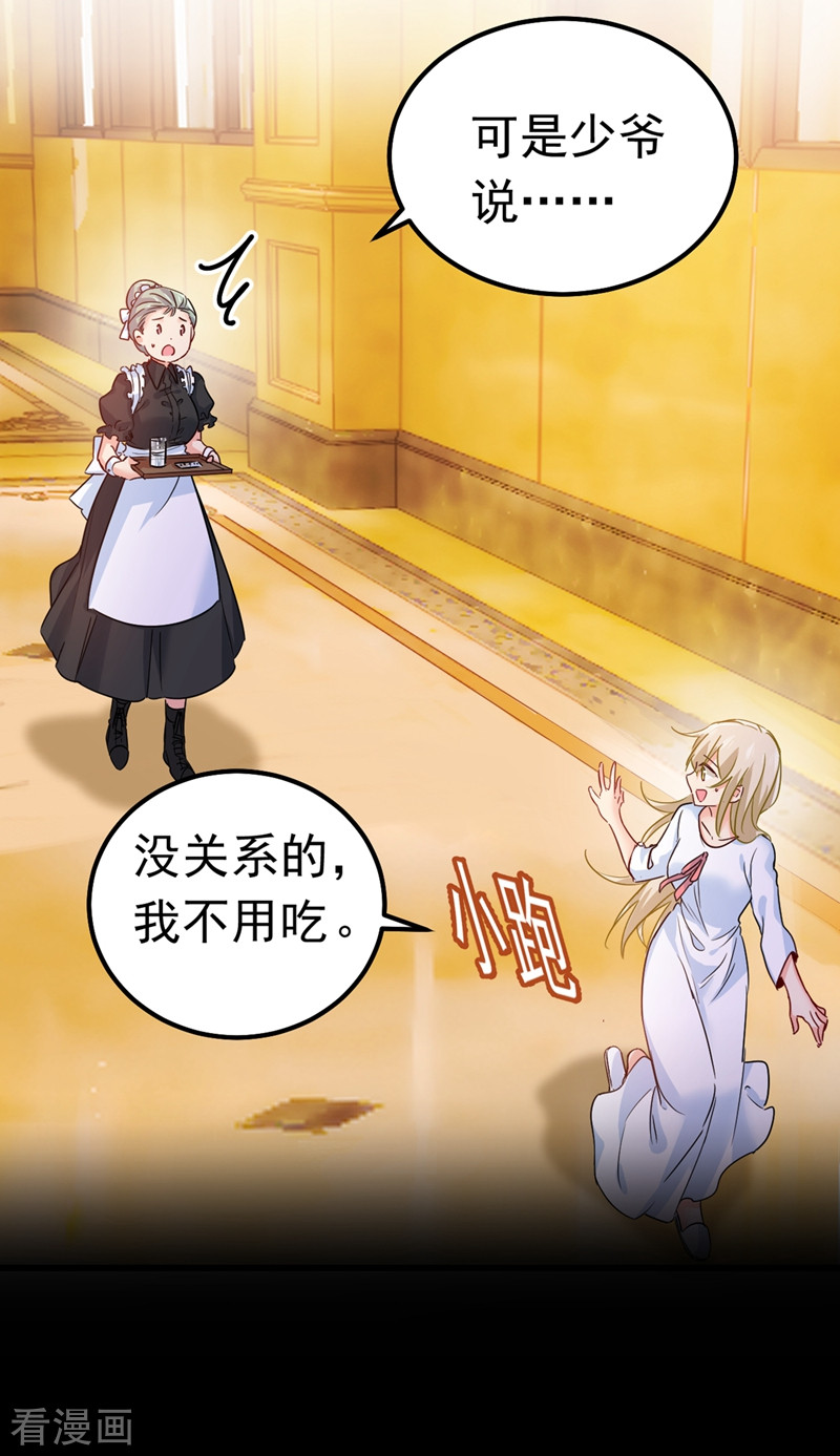 一念时光388话