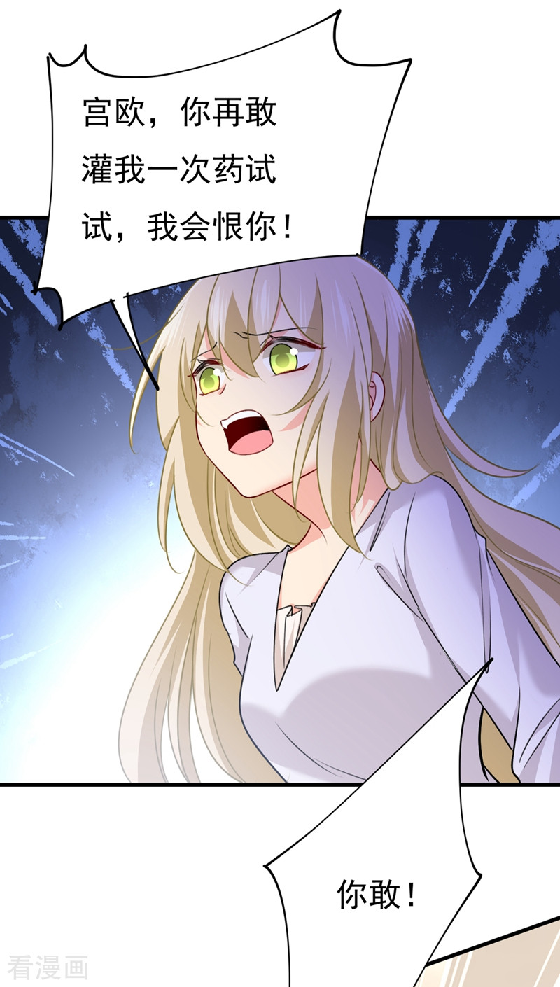 一念时光388话