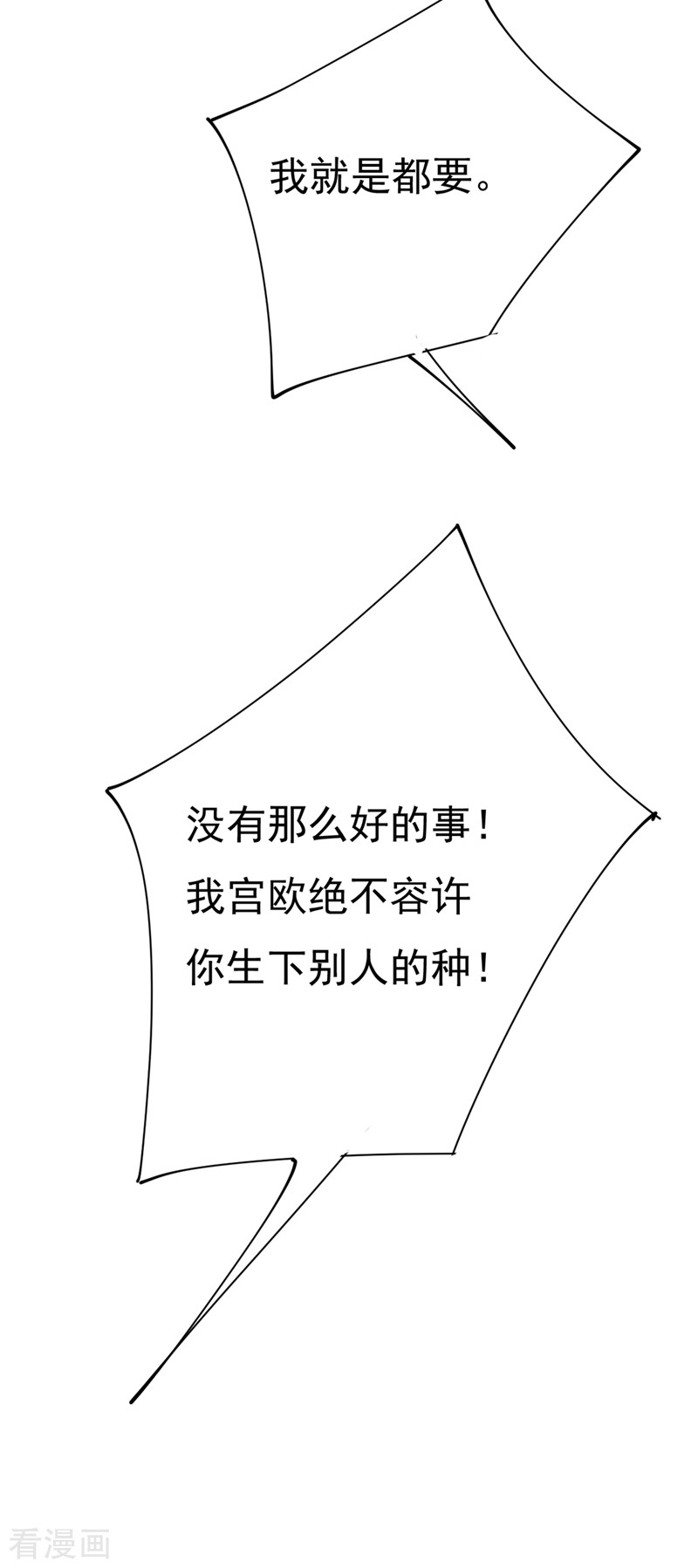 一念时光388话
