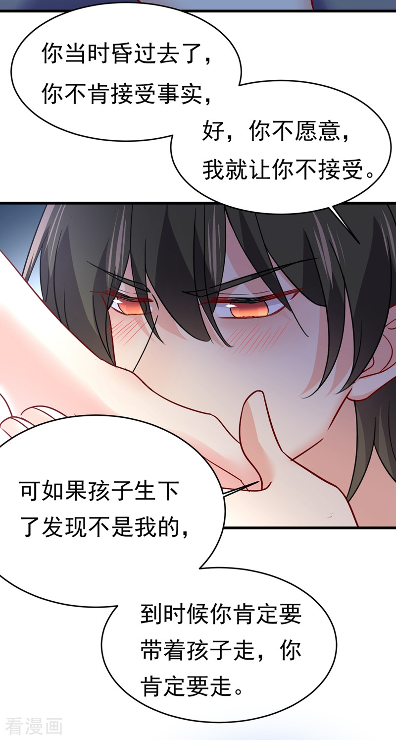 一念时光393话