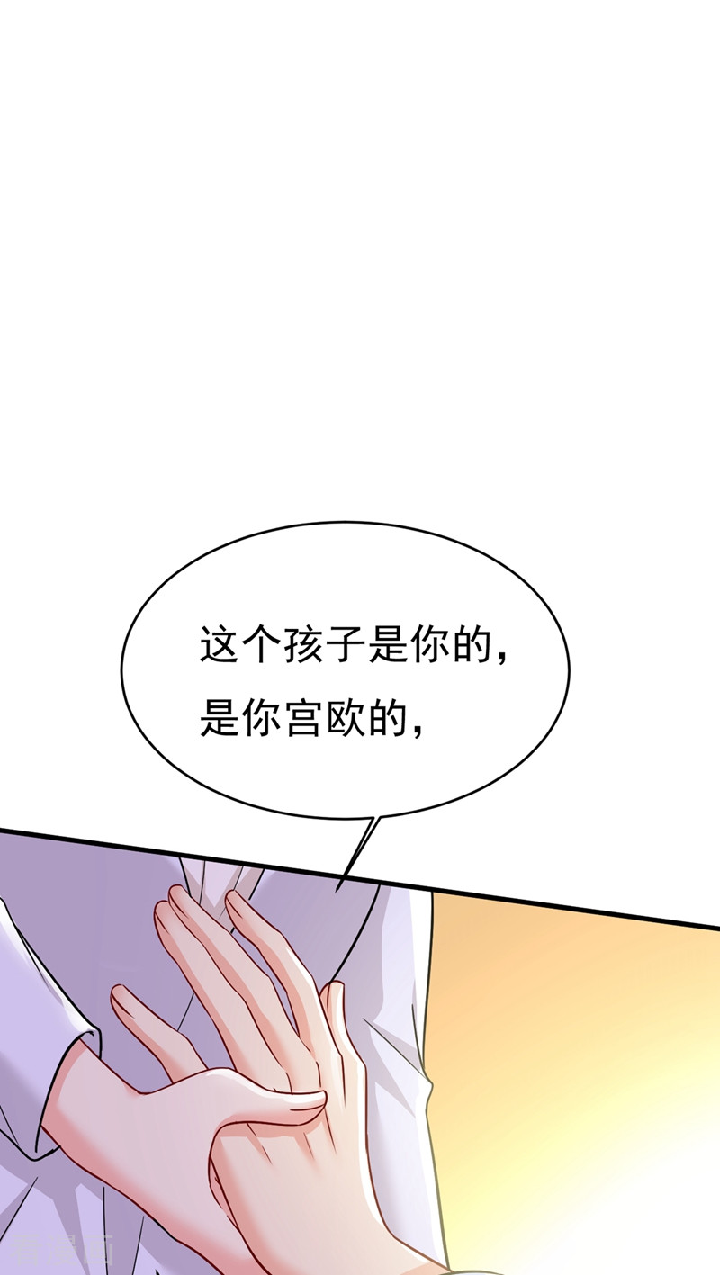 一念时光393话