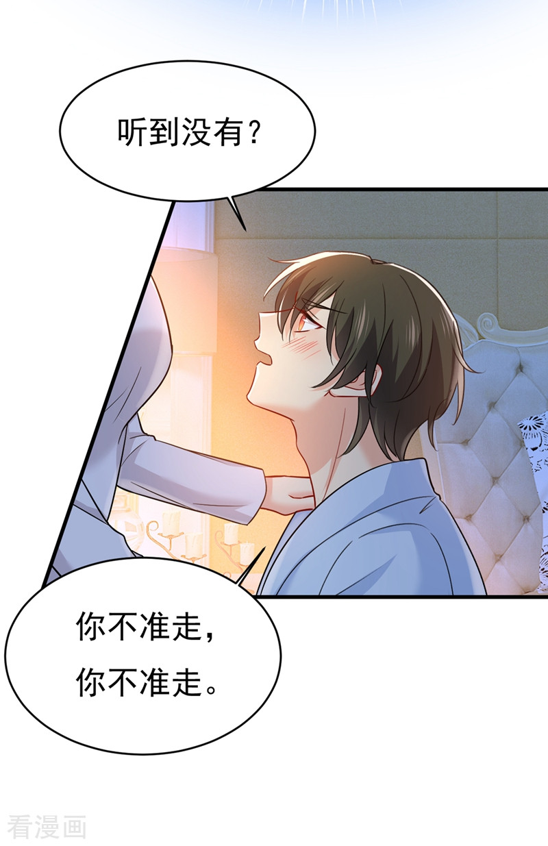 一念时光393话