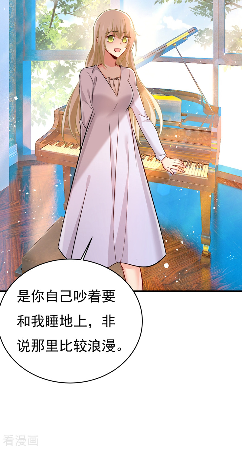 一念时光393话