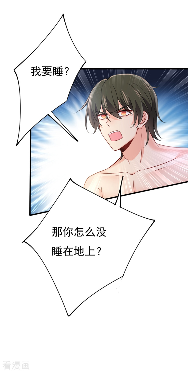 一念时光393话