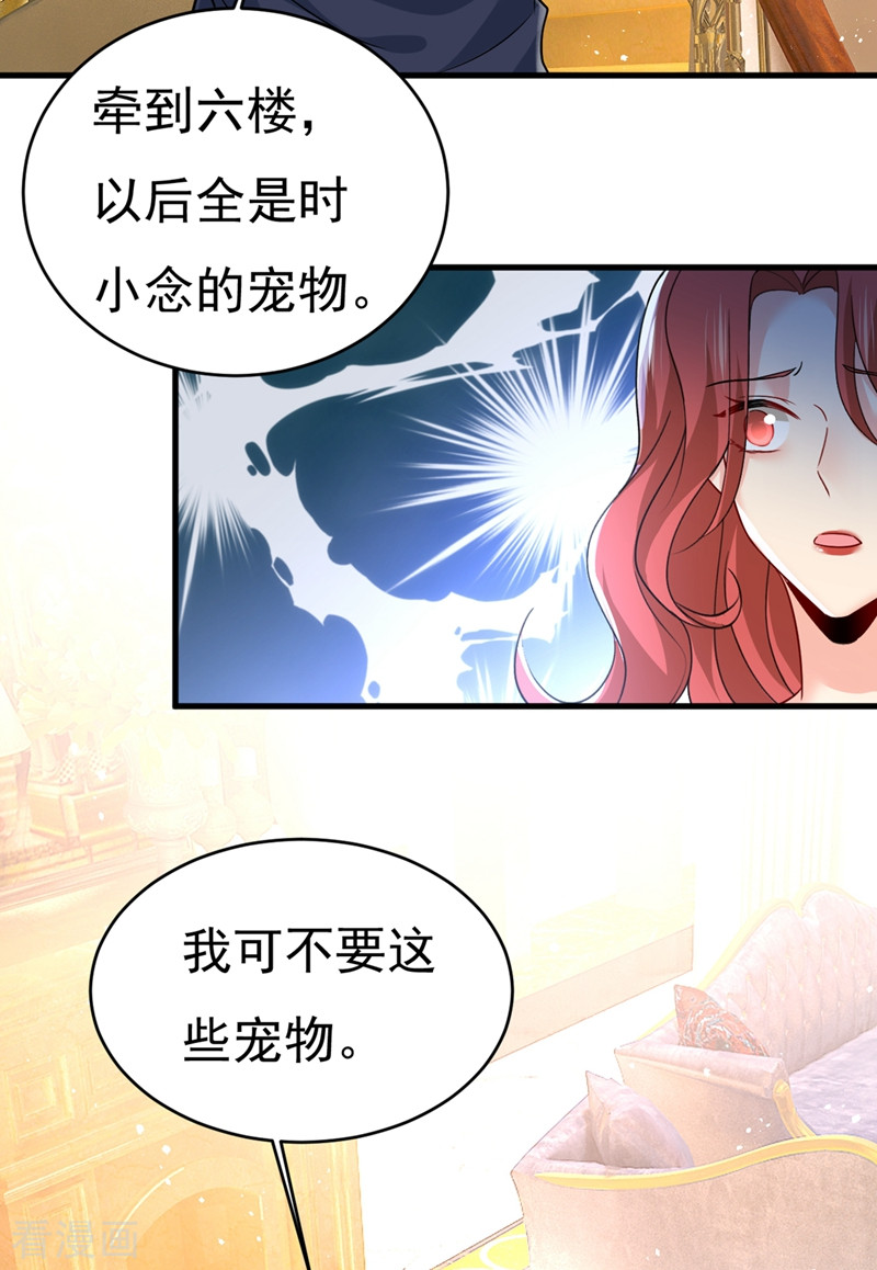 一念时光394话