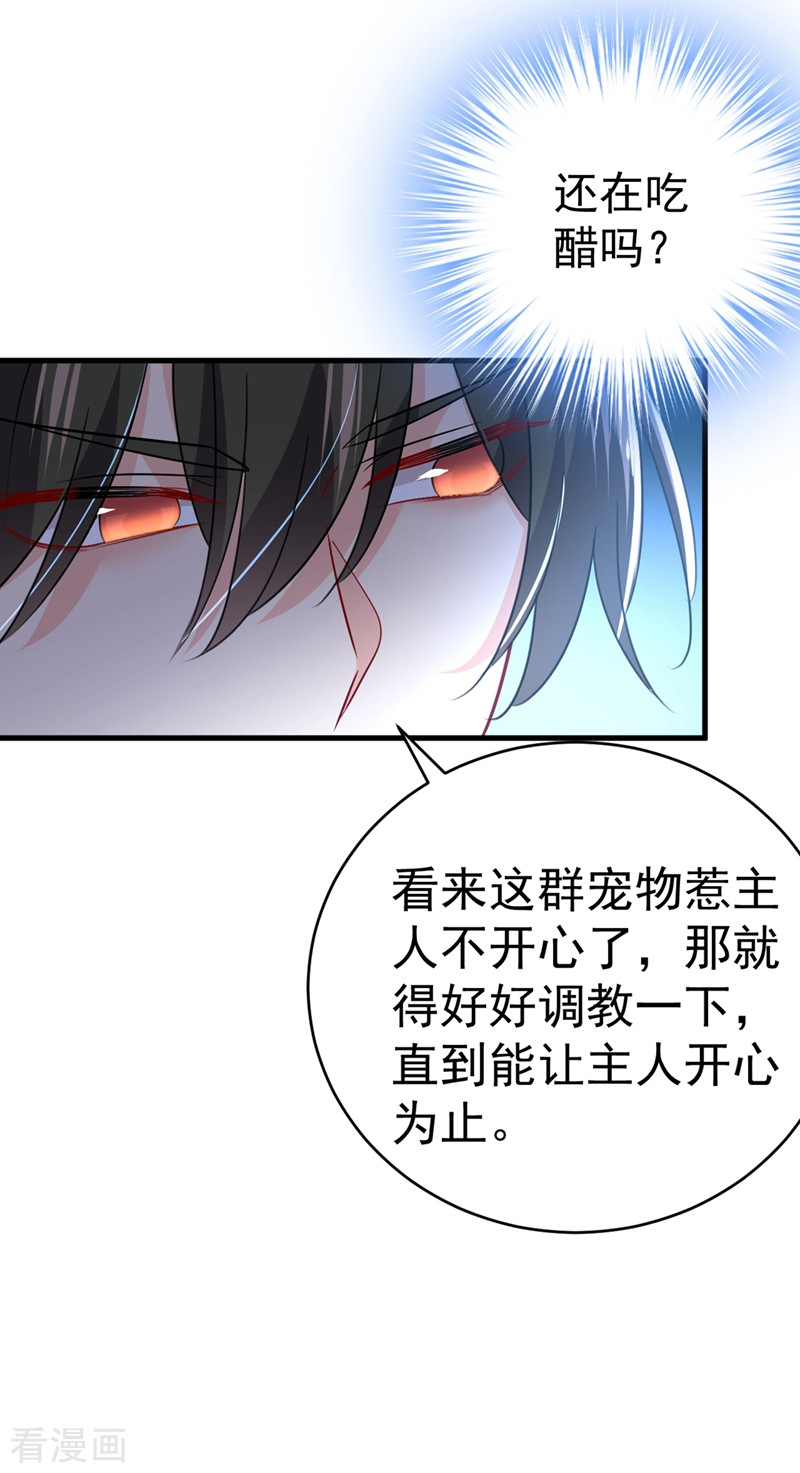 一念时光394话