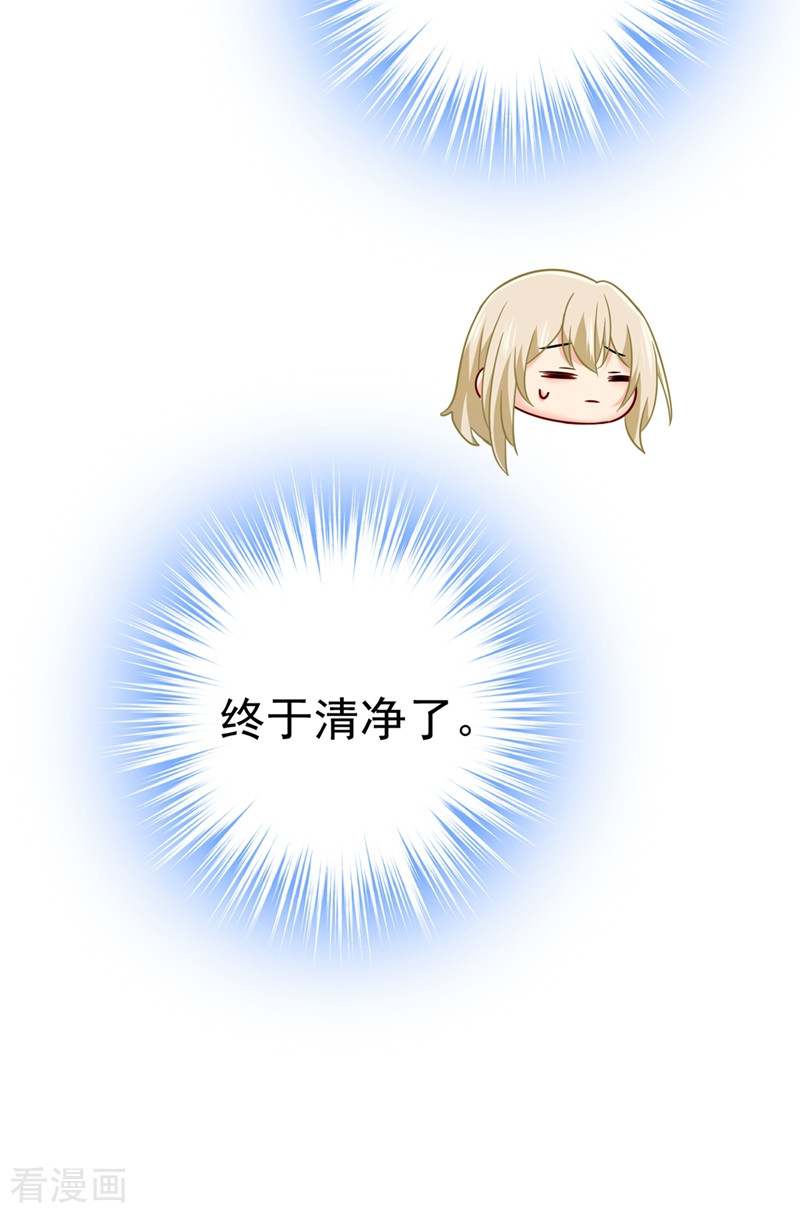 一念时光394话