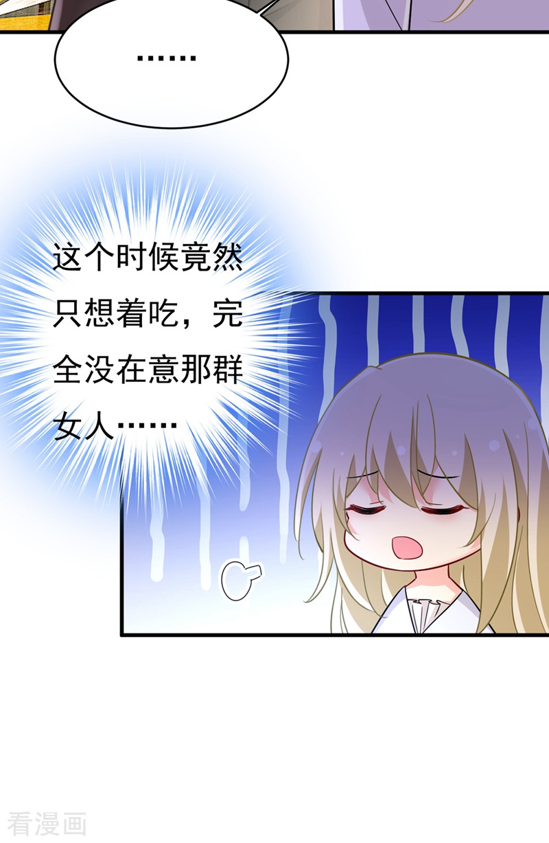 一念时光394话
