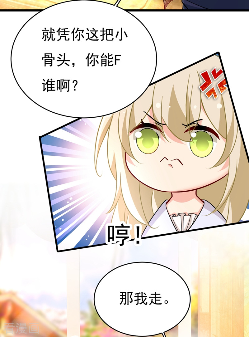 一念时光395话
