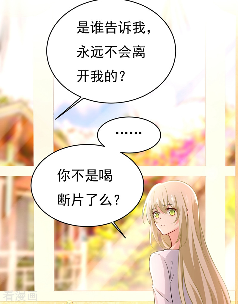 一念时光395话
