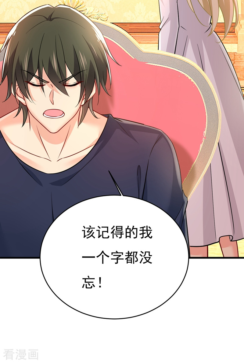 一念时光395话