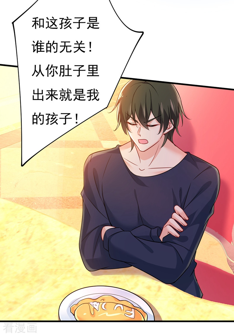 一念时光395话
