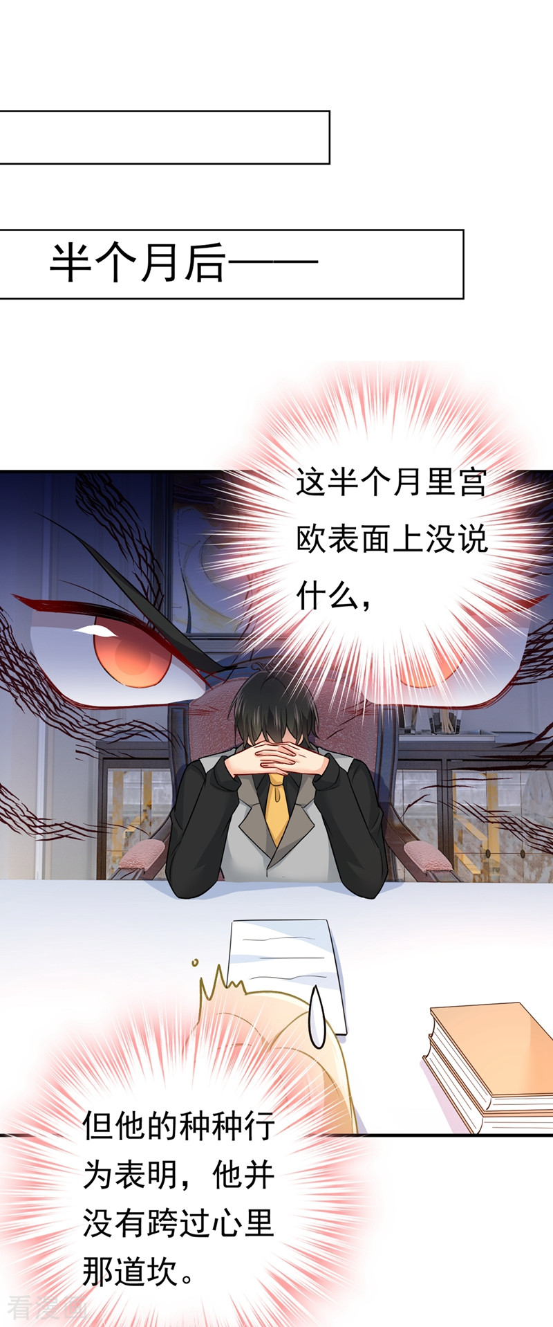 一念时光395话