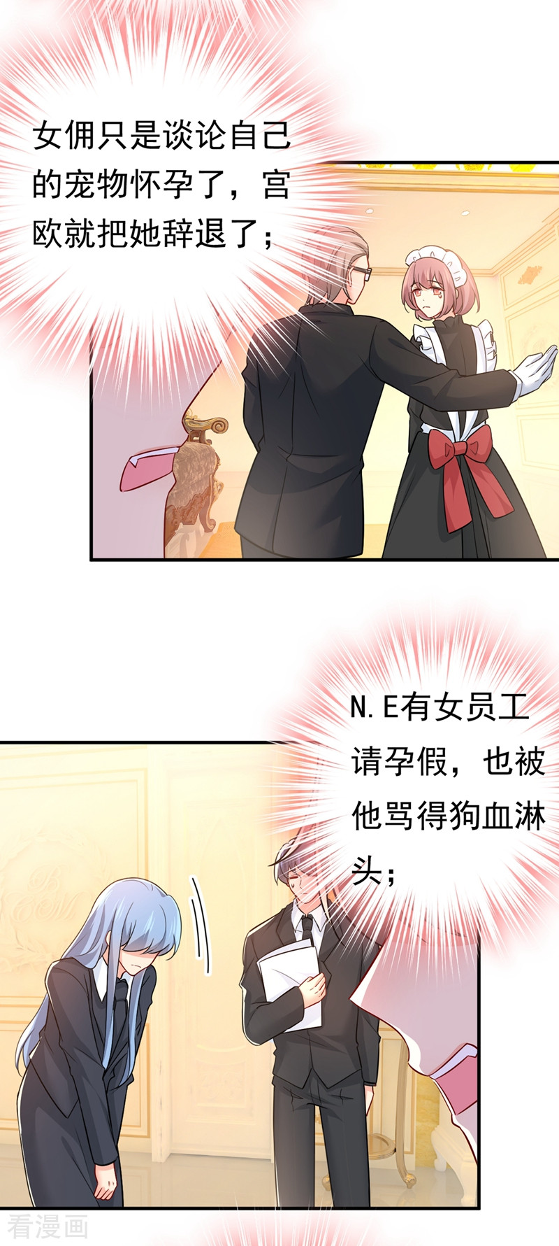 一念时光395话