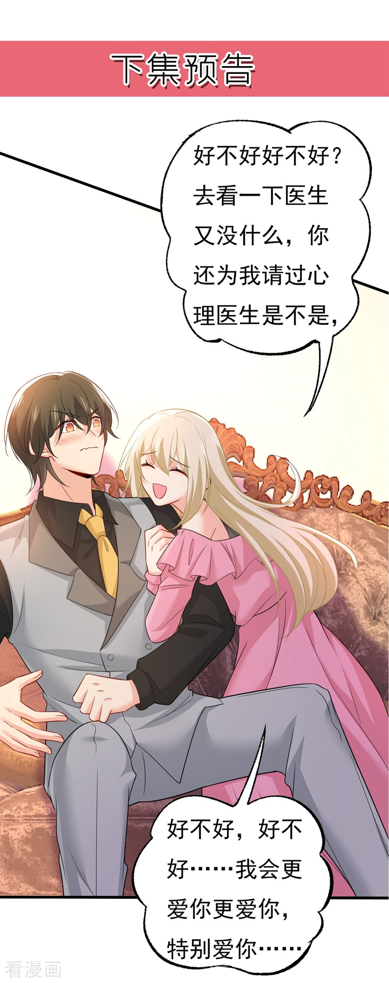 一念时光395话