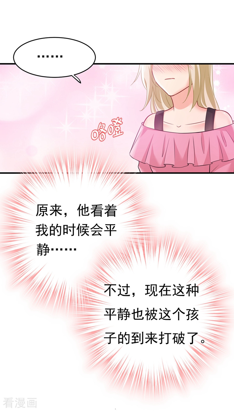 一念时光396话