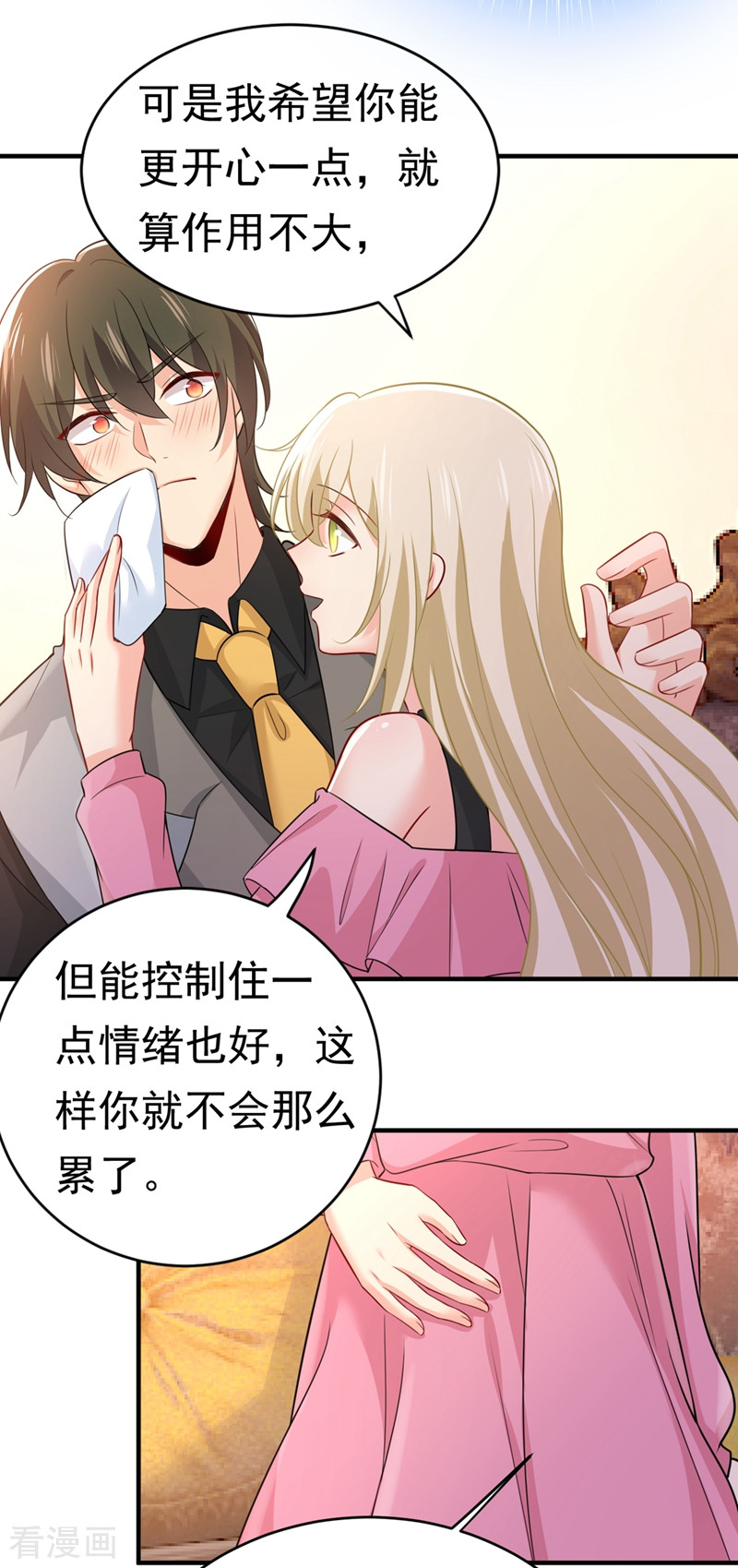 一念时光396话