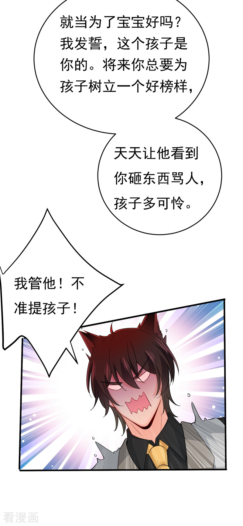 一念时光396话
