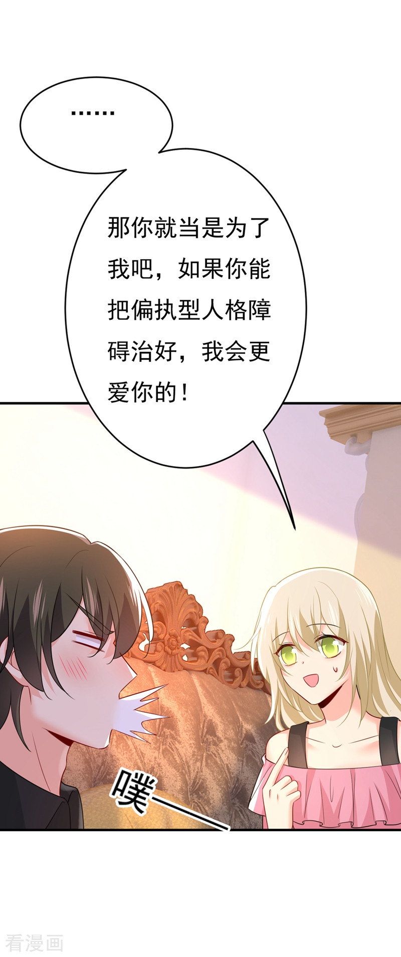 一念时光396话