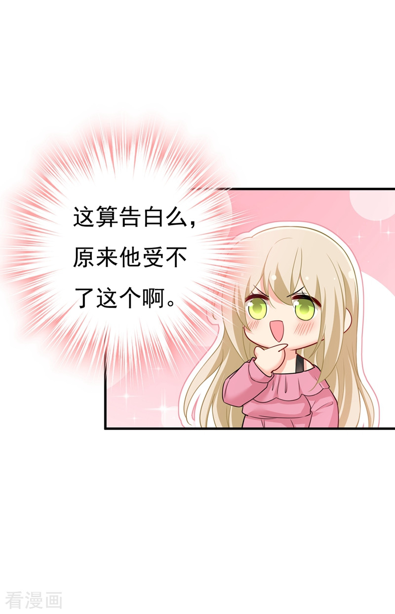 一念时光396话