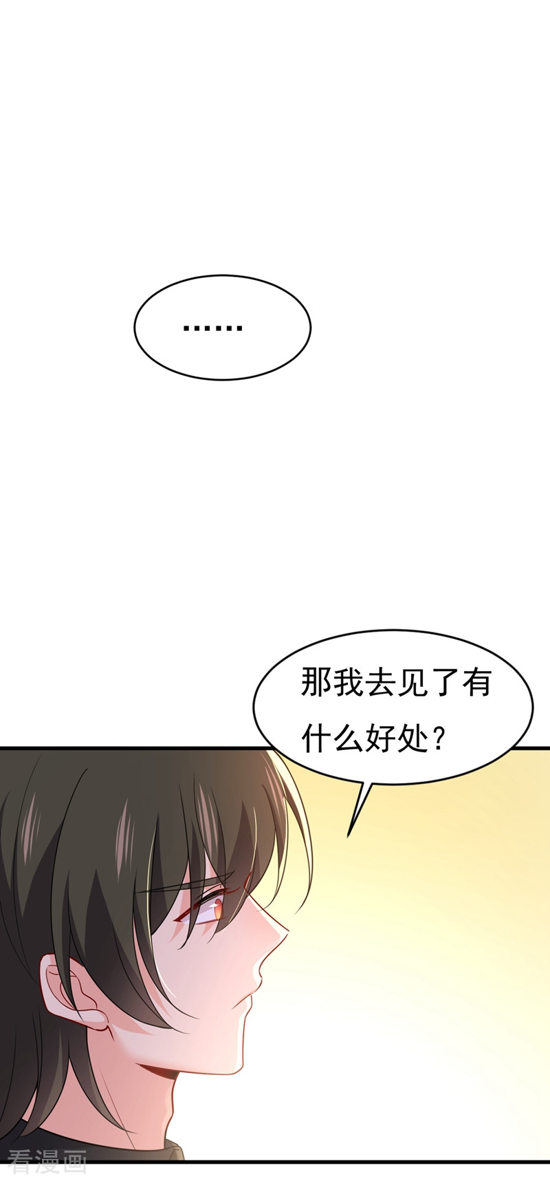 一念时光396话