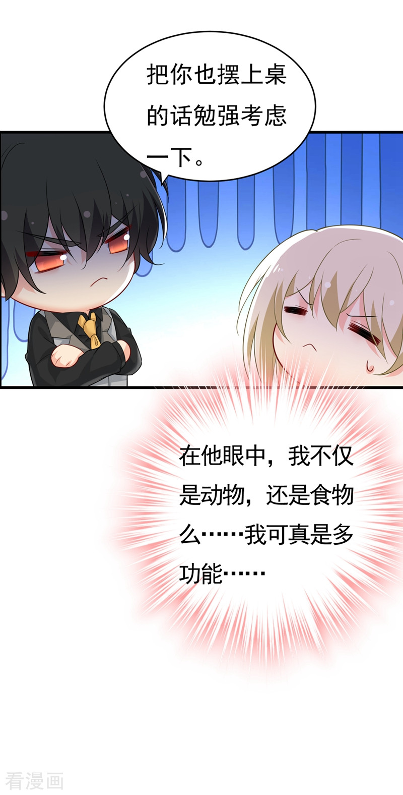 一念时光396话