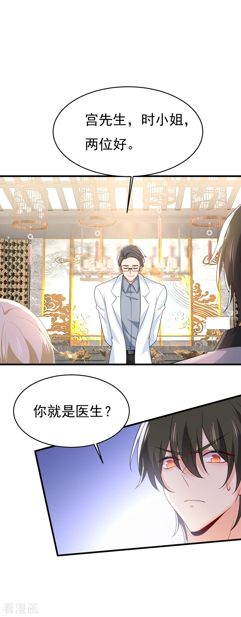 一念时光398话