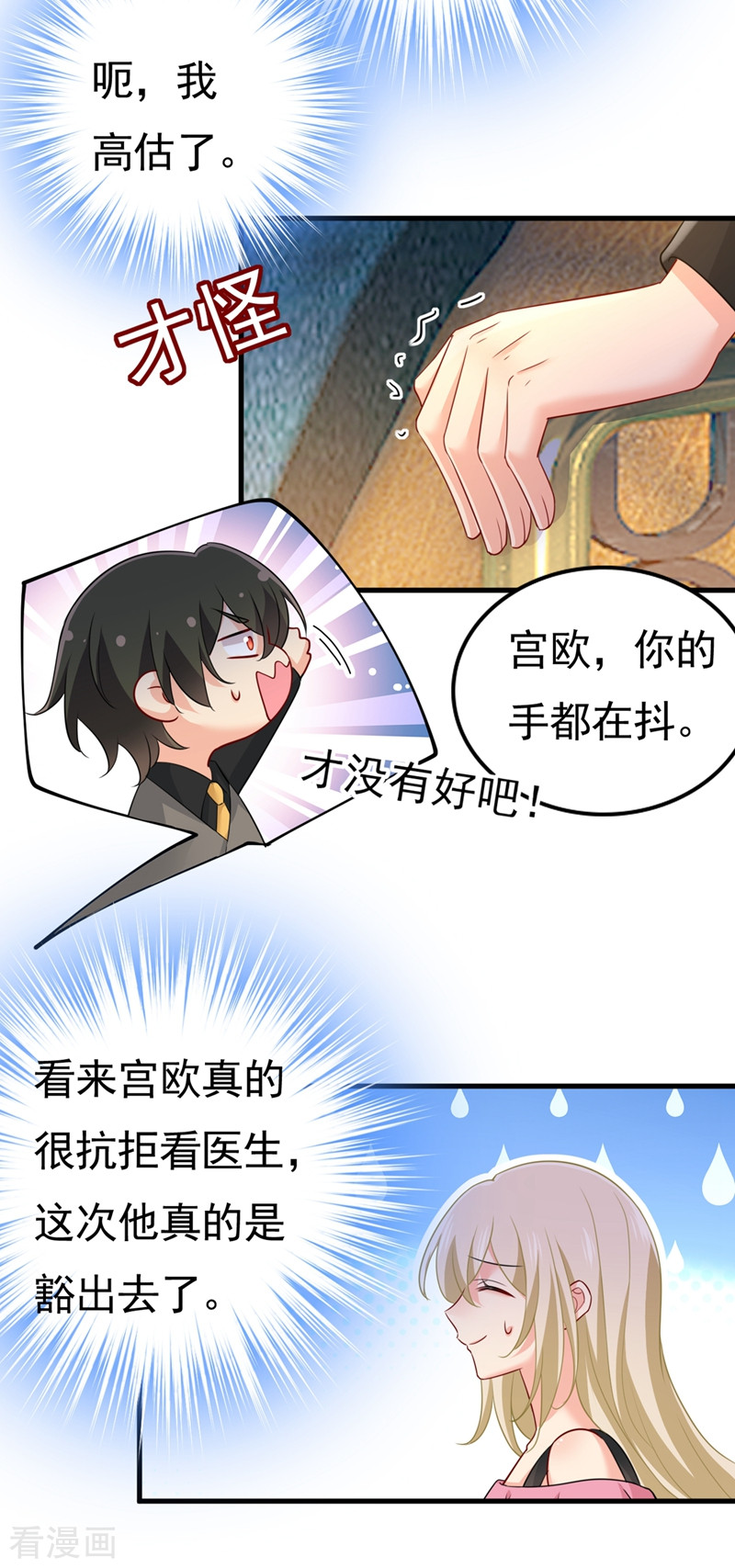 一念时光398话