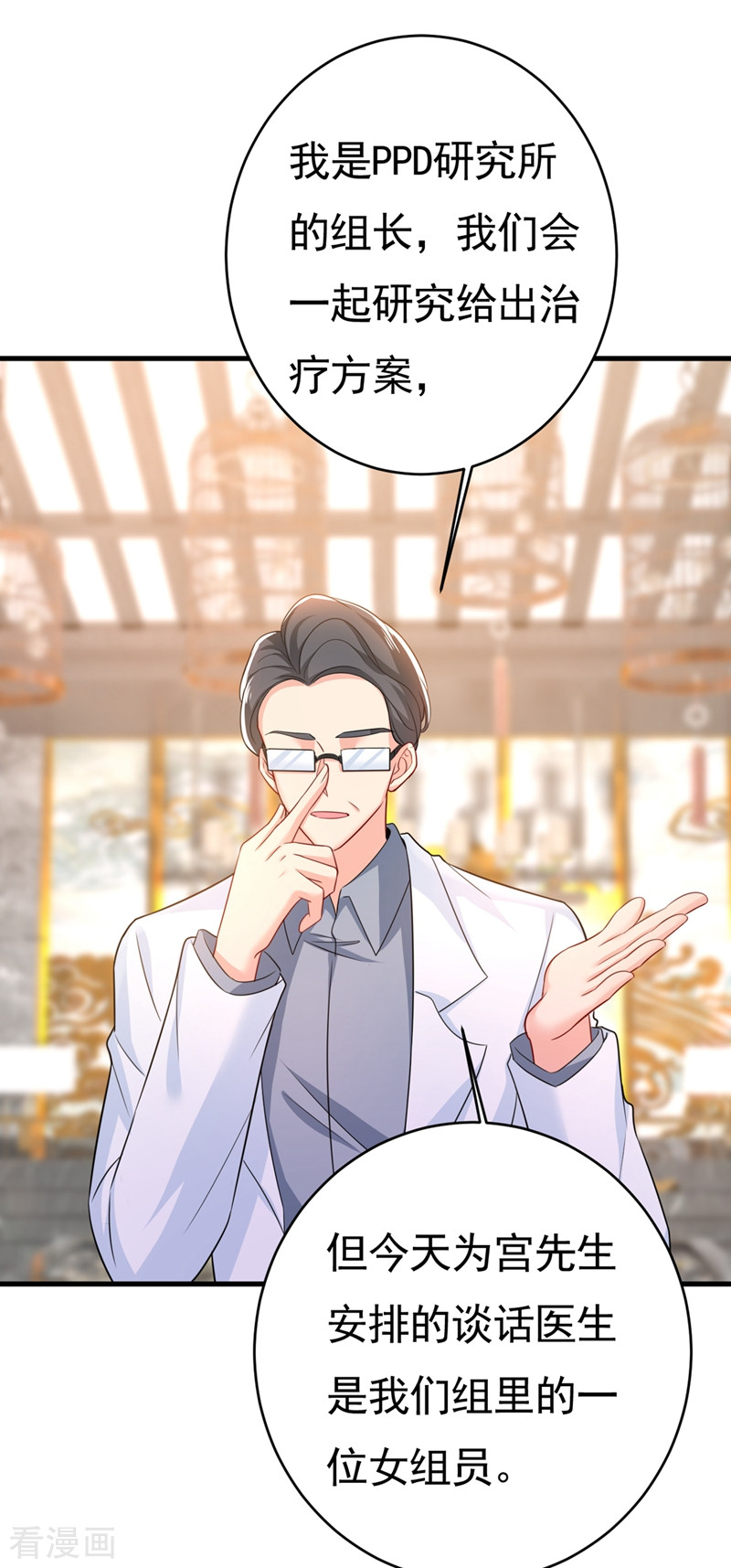 一念时光398话