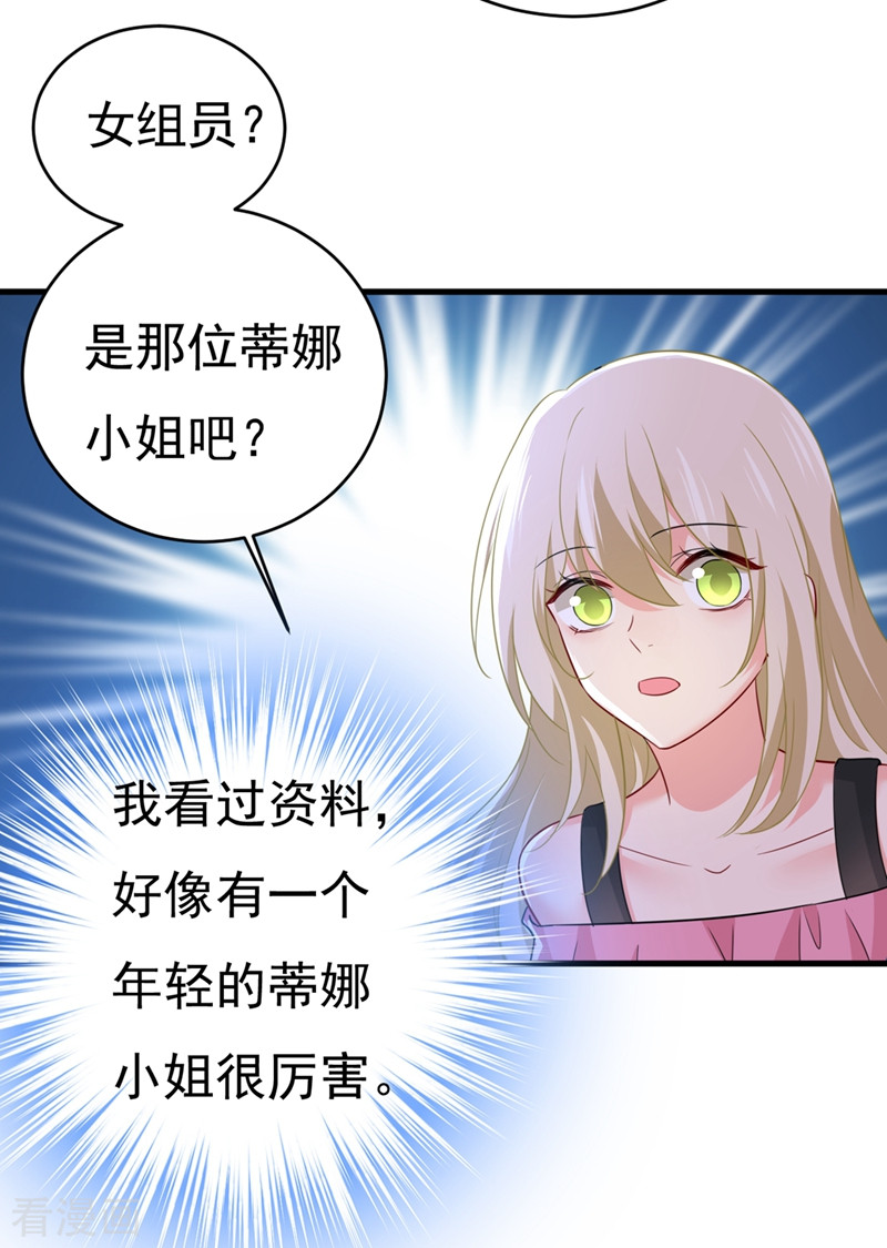 一念时光398话