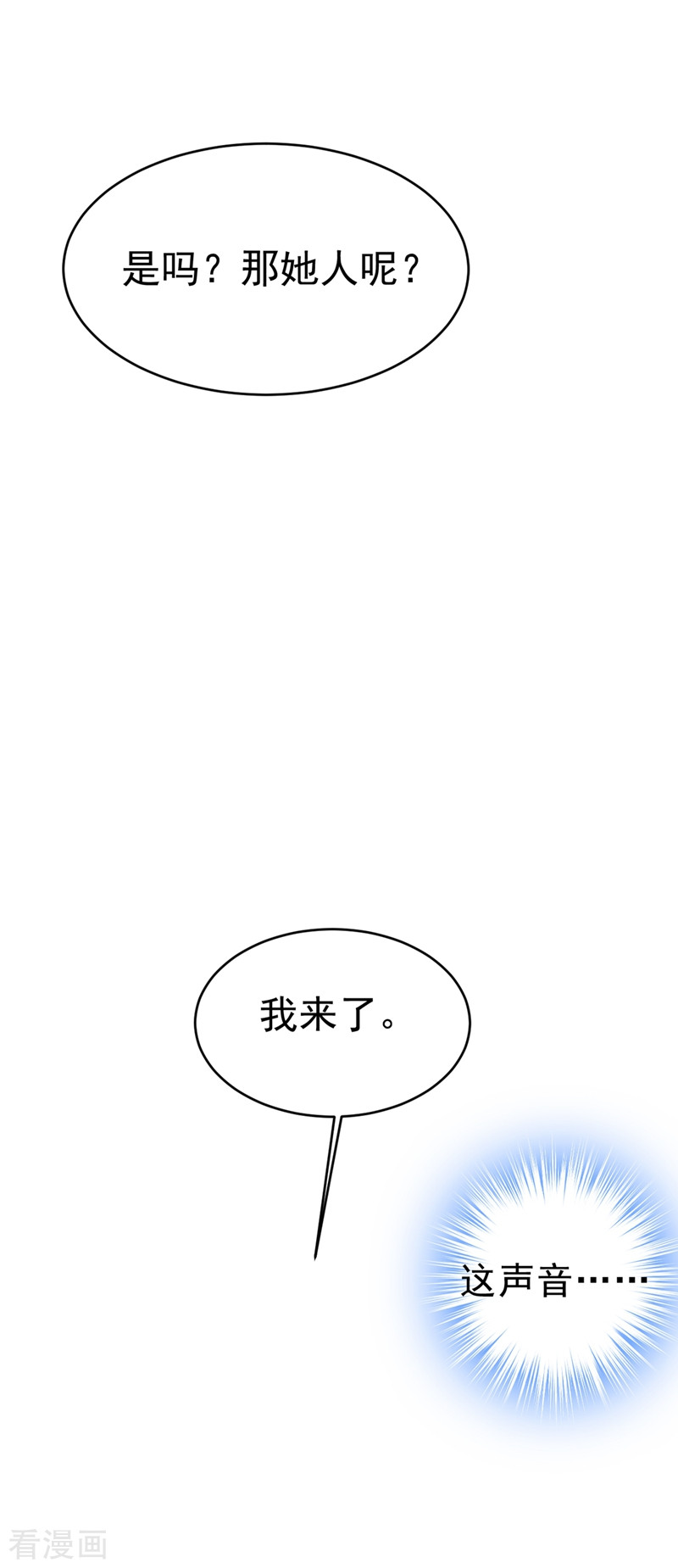 一念时光398话