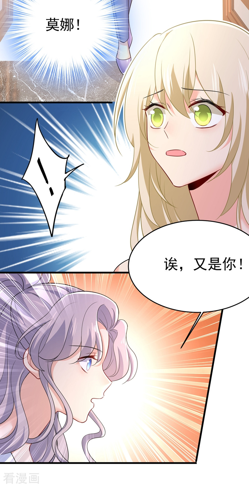 一念时光398话