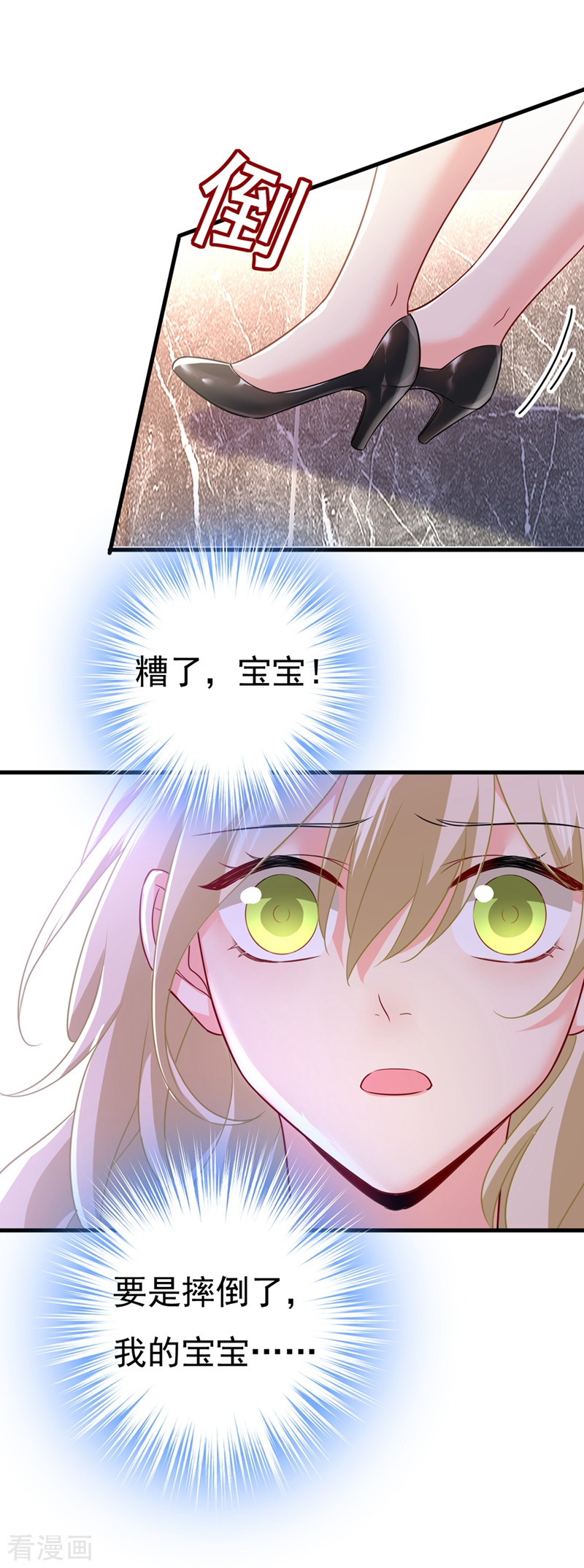 一念时光398话