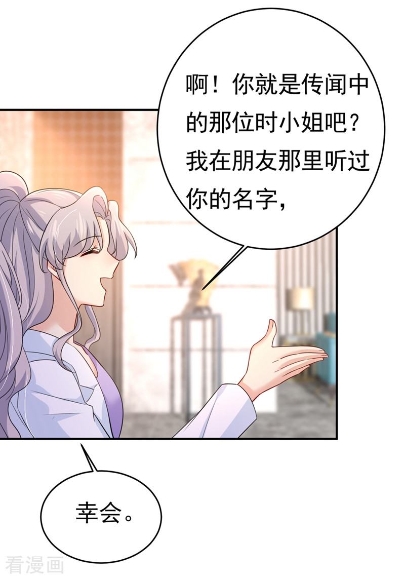 一念时光399话