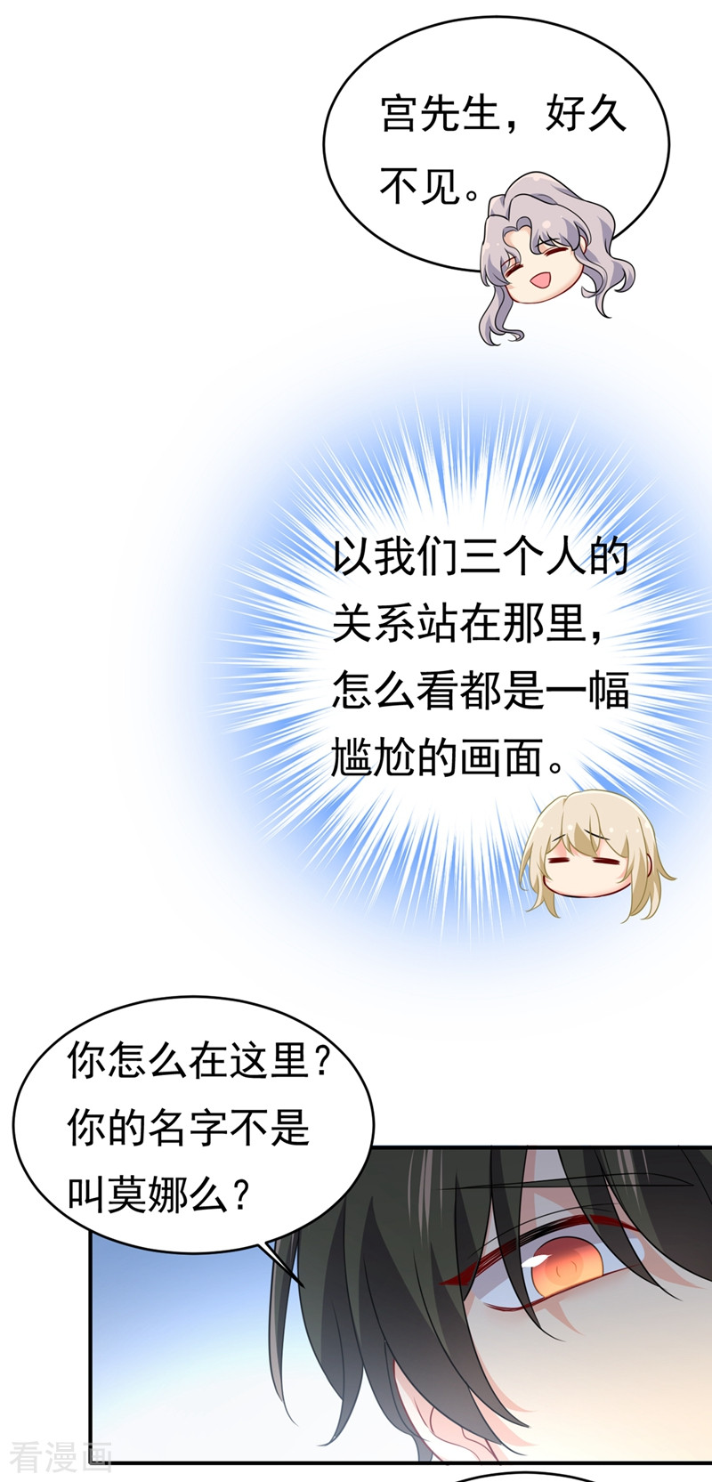一念时光399话