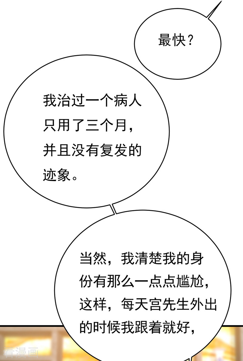 一念时光400话