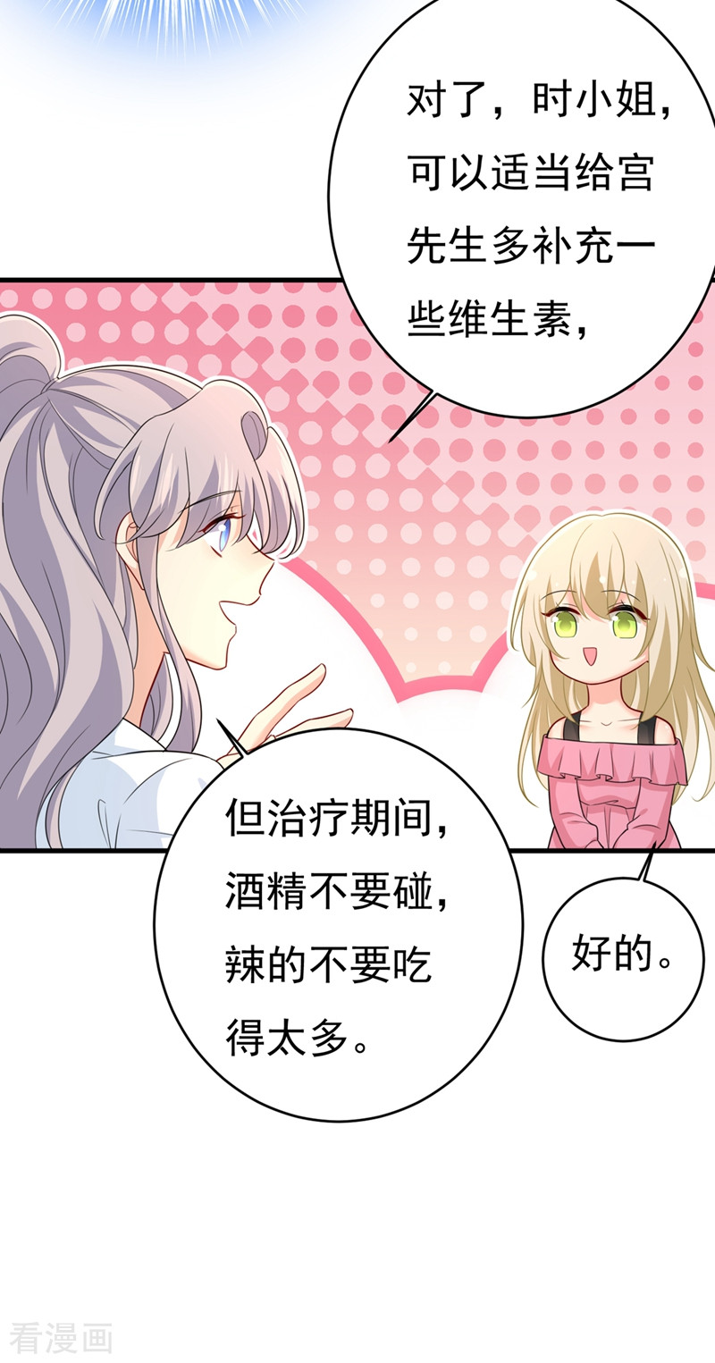 一念时光400话