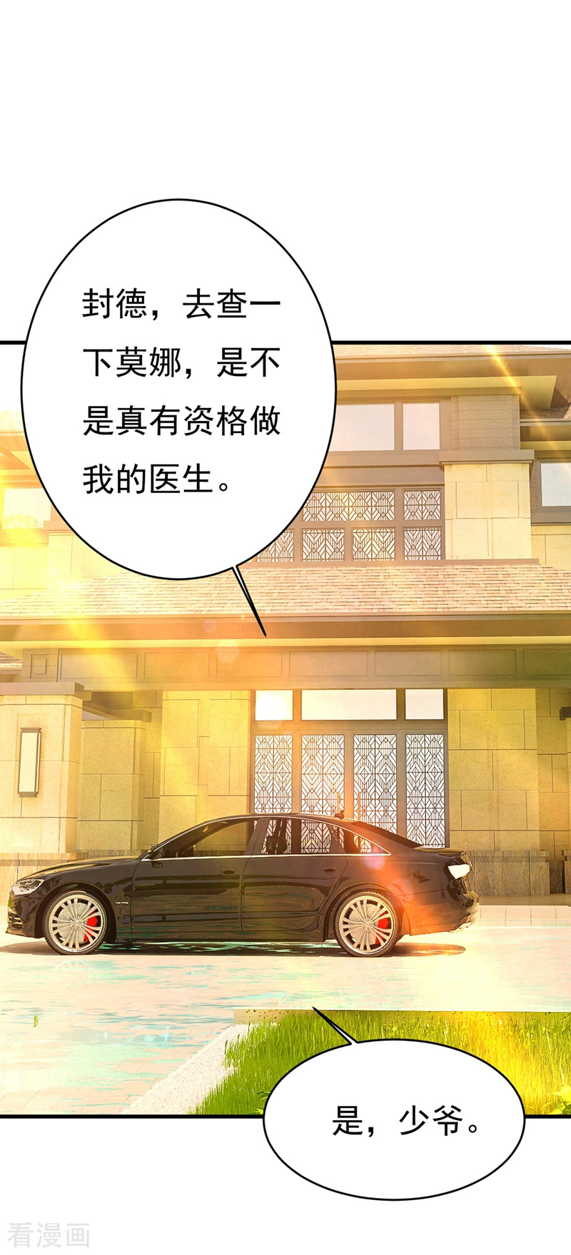 一念时光400话