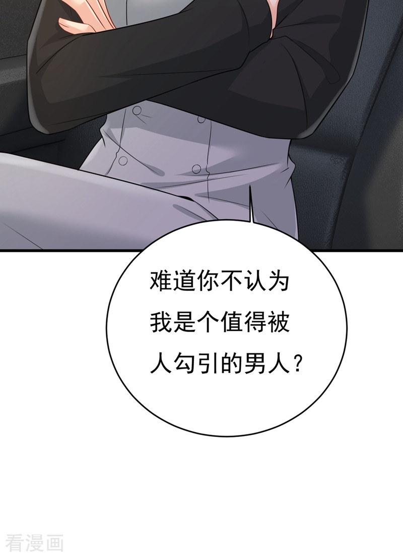 一念时光400话