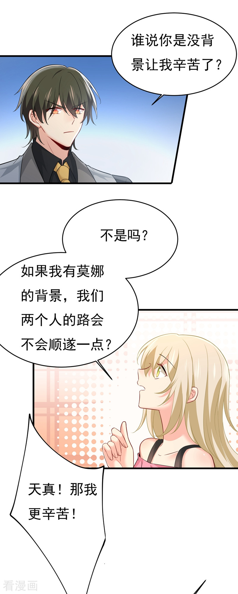 一念时光400话