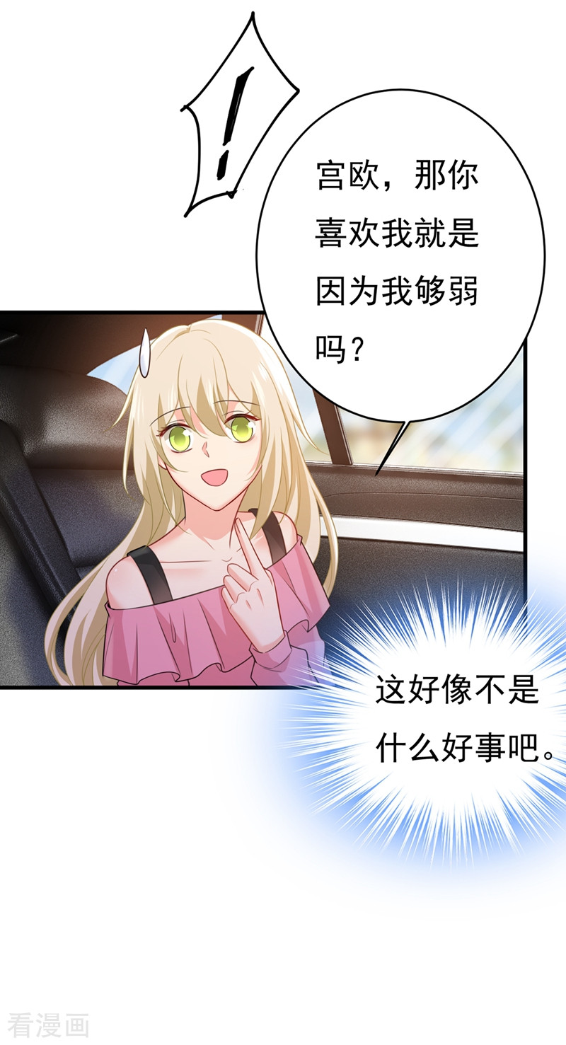 一念时光400话