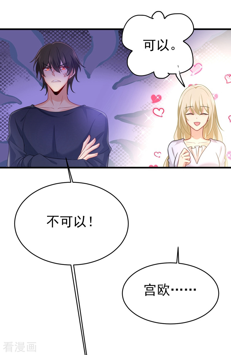 一念时光401话